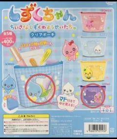 Item thumbnail for item 9e3c87ae-204a-4bcf-b010-8eda02b67d00