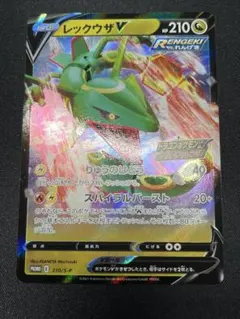 2025年最新】レックウザ プロモの人気アイテム - メルカリ