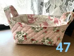47即購入オッケー❗️布バスケット