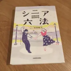 とも様　セット2