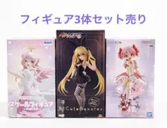 ToLOVEる、魔法少女、HIMEHINAフィギュア3体