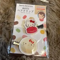 ☆ハローキティ マカロン ヘアクリップ☆