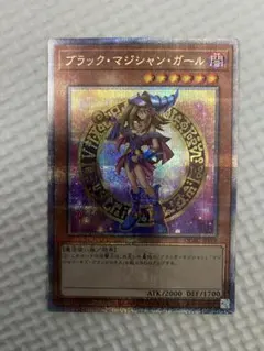 美品　遊戯王　ブラックマジシャンガール　25th　2枚セット 遊戯王 ブラック・マジシャン・ガール(新規イラスト)【25th