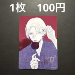 恋するリップティント あいかわはるみ ナツコミ カード - メルカリ