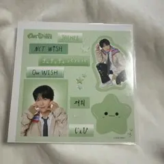 NCTWISH ランダムトイ ジェヒ