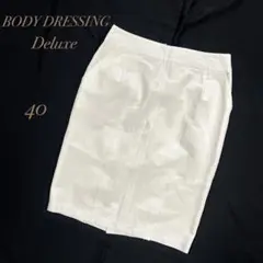 BODY DRESSING Deluxe ／美品✨オフホワイト スカート 40