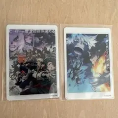 ヒロアカ プレシャスカード 2枚セット