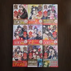メルカリ