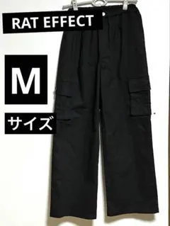 ブラックカーゴパンツ ウエストゴム ポケット付き