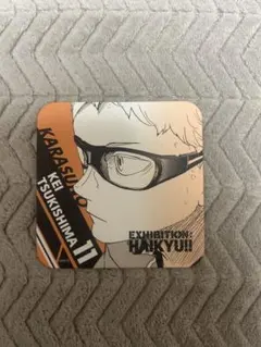 【公式】ハイキュー‼︎ 月島 蛍 コースター
