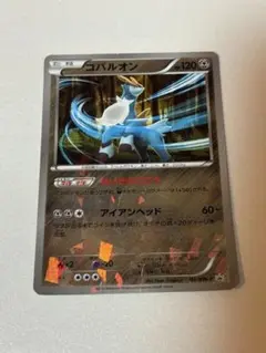 コバルオン 156/BW-P プロモ ポケモンカード - メルカリ