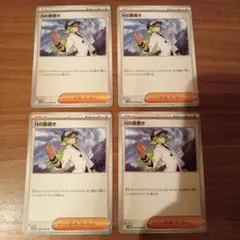 うにょん様 リクエスト 3点 まとめ商品