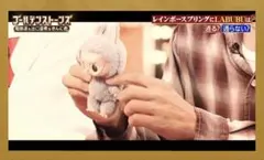 POP MART THE MONSTERS マカロン セサミビーン 森本慎太郎