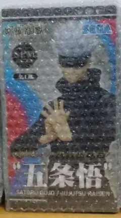 SEGA 五条悟 フィギュア 1個 呪術廻戦