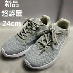 【MOZ★24cm】メッシュ地　グレー★超軽量　爽やか♬