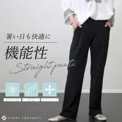 【 Aletta Vita 】ストレッチストレートパンツ　新品 M ブラック