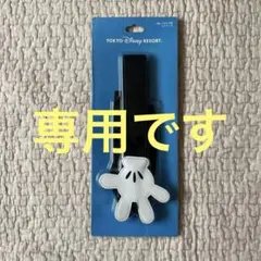 東京ディズニーリゾート　一眼レフカメラ用ストラップ
