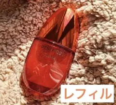 資生堂ベネフィーク　セラム