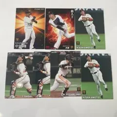 プロ野球チップス2023 読売ジャイアンツ