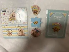 BTS SHOOKYセット