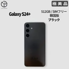 2026年最新】Galaxy S24 512gbの人気アイテム - メルカリ