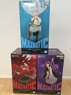 葬送のフリーレン MAXIMATIC FRIEREN 3種セット