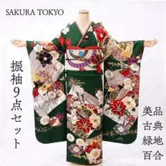 美品 成人式 振袖 正絹 フルセット 総柄 155cm~165cm用【295】 - メルカリ