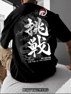 メンズ y2k グランジ ロック パンク Tシャツ スカル バンド ラッパー