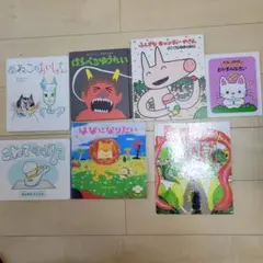 絵本セット ねこのおいしゃさん など