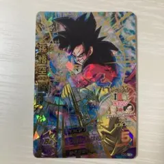 ドラゴンボールヒーローズ　HG6-12 孫悟空：GT