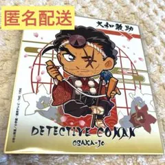 名探偵コナン 大阪城本陣 ミニ色紙 大和敢助