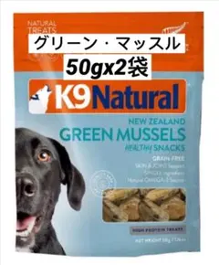 K9ナチュラル グリーンマッスル 2袋 - メルカリ
