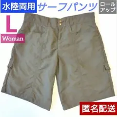 水着 サーフパンツ