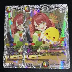 2026年最新】ハンプティルピア トレジャーの人気アイテム - メルカリ
