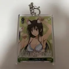 Item thumbnail for item 36da5252-a81a-458e-a72c-5136f2fc6784