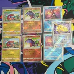 カ*ラ様 【ポケモンカード】かがやくポケモン　7枚まとめ売り　匿名配送