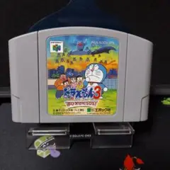 ドラえもん3 のび太の町SOS! 　N64ソフト
