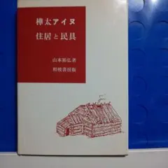 Item thumbnail for item 7c10159f-7ce6-4532-9252-e2e4f4fba812