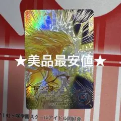 ドラゴンボールスーパーダイバーズ SDV7-022 ゴテンクス パラレル ③