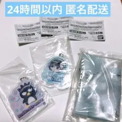 ガチャ あの バツ丸 あそーとこれくしょん B賞 C賞 3個セット BANDAI