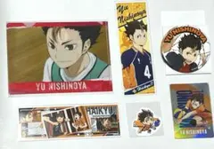 ハイキュー！！　西谷夕　まとめ売り