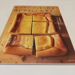 Item thumbnail for item 122d3324-3d26-4bf1-8d7c-56286ebaa2e1