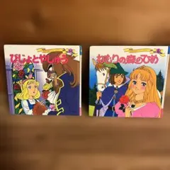 Item thumbnail for item cb7084ba-ca03-4982-9144-bc80f94818f3