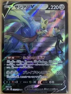 2025年最新】ザシアンv srの人気アイテム - メルカリ