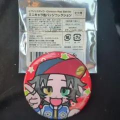 ドン・キホーテ　ヒプノシスマイク ミニキャラ缶バッジコレクション 山田二郎