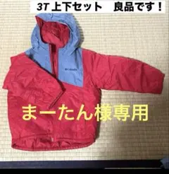 Columbia 3T 上下セット ウェア