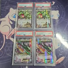 PSA10 レックウザGX 3種類連番 - メルカリ