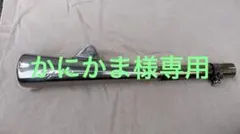 のーり　　SR400 用　ペイトンプレイスメガホン　スリップオン　マフラー Webike | Peyton Place ペイトンプレイス ステンレス・メガホン