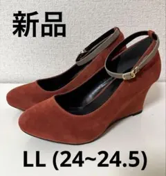 ★期間限定価格★ 新品 (24～24.5) スエード ウェッジソール パンプス