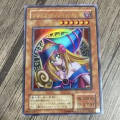 遊戯王 美品 ブラックマジシャンガール 初期 P4 replica